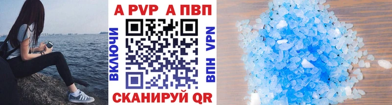 A PVP СК КРИС Нарткала