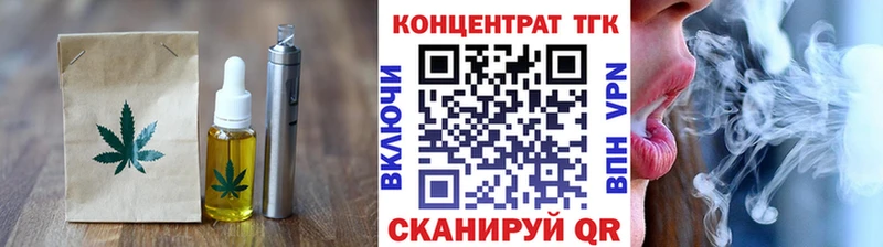 Купить закладки  Нарткала  Еда ТГК конопля 