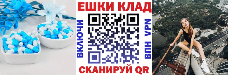 Купить где  Нарткала  ЭКСТАЗИ DUBAI 