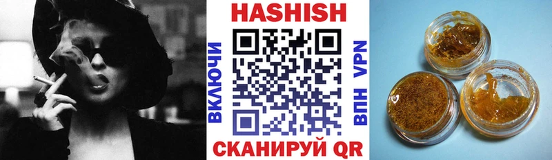 ГАШИШ индика сатива Нарткала