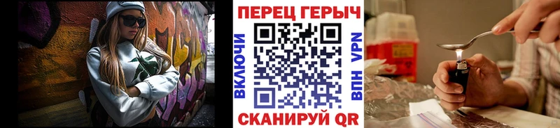 Купить Нарткала ГЕРОИН Heroin