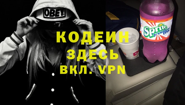 кокаин колумбия Заволжск