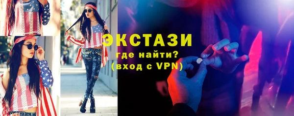 гашишное масло Заволжье