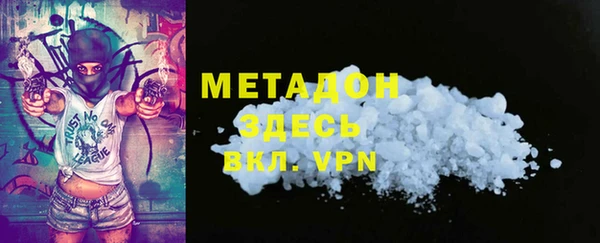 кокаин колумбия Заволжск