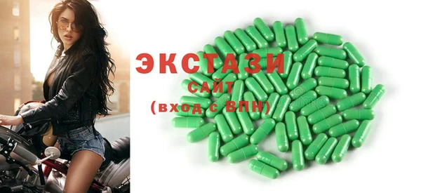 гашишное масло Заволжье