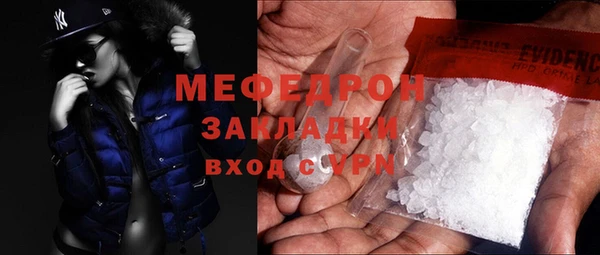 МДМА Заводоуковск