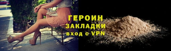гашишное масло Заволжье