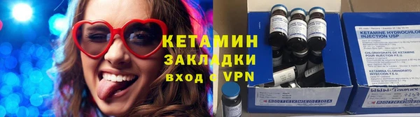 кокаин колумбия Заволжск