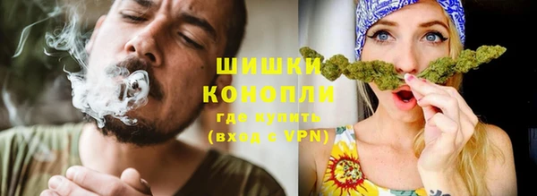 гашишное масло Заволжье