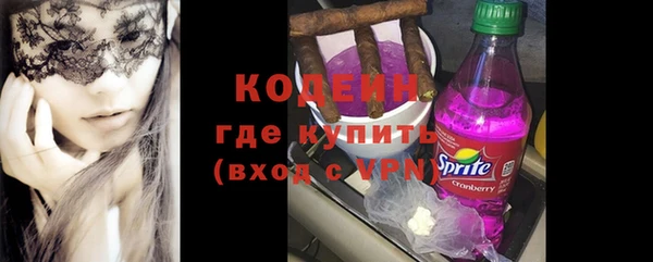 гашишное масло Заволжье