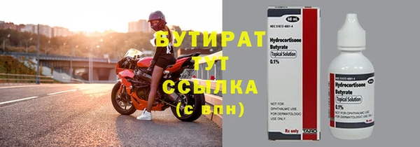 МДМА Заводоуковск