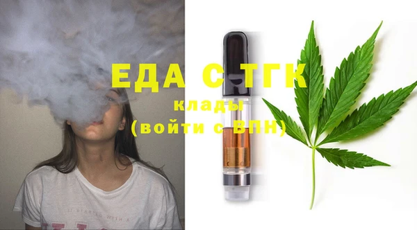 гашишное масло Заволжье