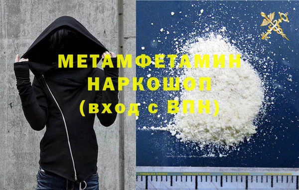 МДМА Заводоуковск