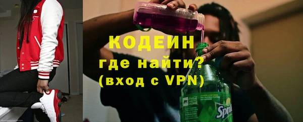 МДМА Заводоуковск