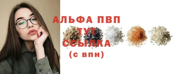 МДМА Заводоуковск