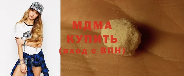 МДМА Заводоуковск