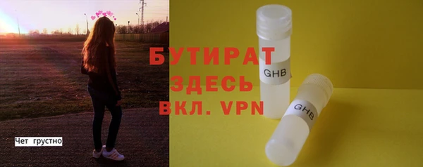 гашишное масло Заволжье