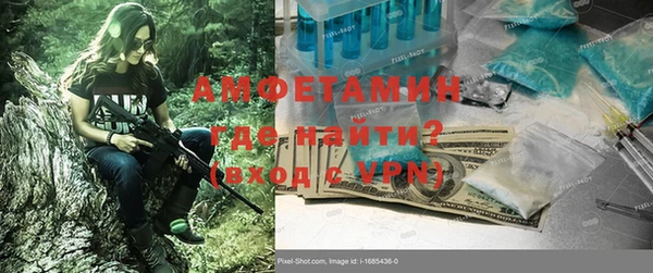 МДМА Заводоуковск