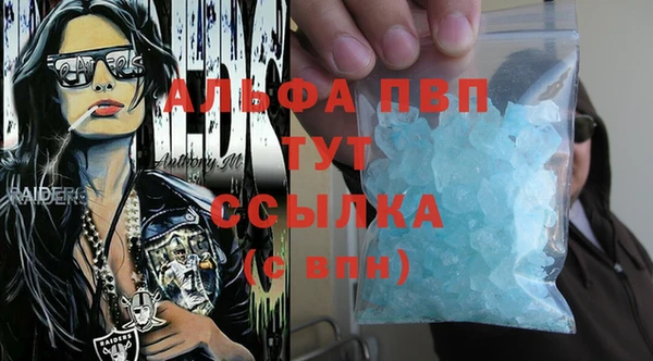 гашишное масло Заволжье