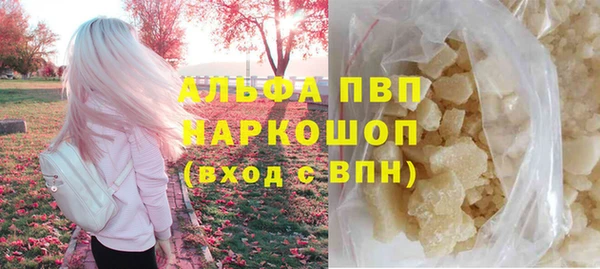 гашишное масло Заволжье