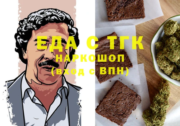 МДМА Заводоуковск