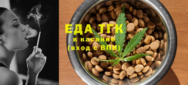 МДМА Заводоуковск