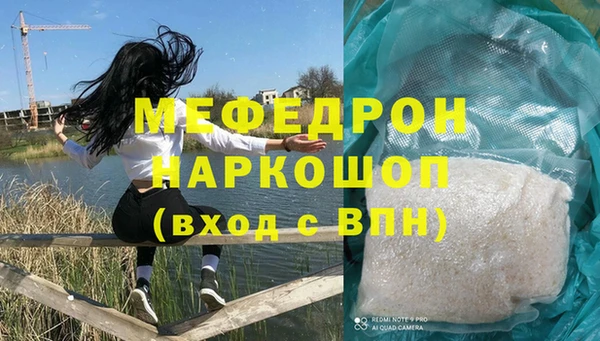МДМА Заводоуковск