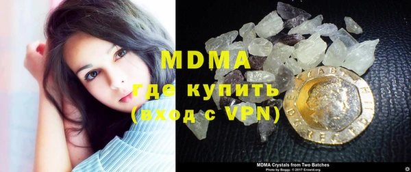 гашишное масло Заволжье