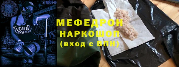 МДМА Заводоуковск