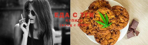 гашишное масло Заволжье