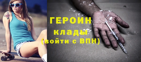 гашишное масло Заволжье