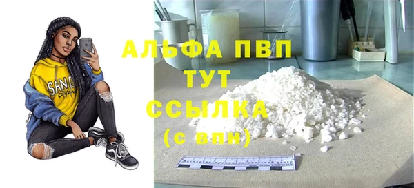 гашишное масло Заволжье