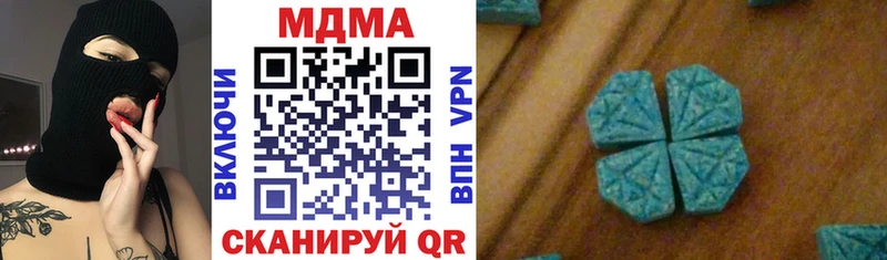 Купить где  Нарткала  МДМА Molly 