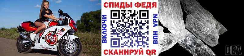 Метамфетамин винт  Купить где  Нарткала 
